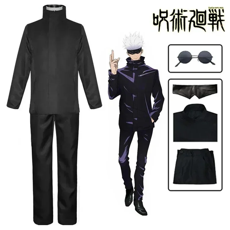 Anime Jujutsu Satoru Gojo Cosp - Anime Cosplay Glasses 리뷰 및 가격