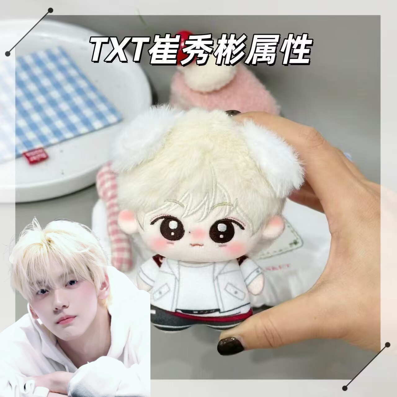 First release: TOMORROWXTOGETH - Anime Cosplay Characters 리뷰 및 가격