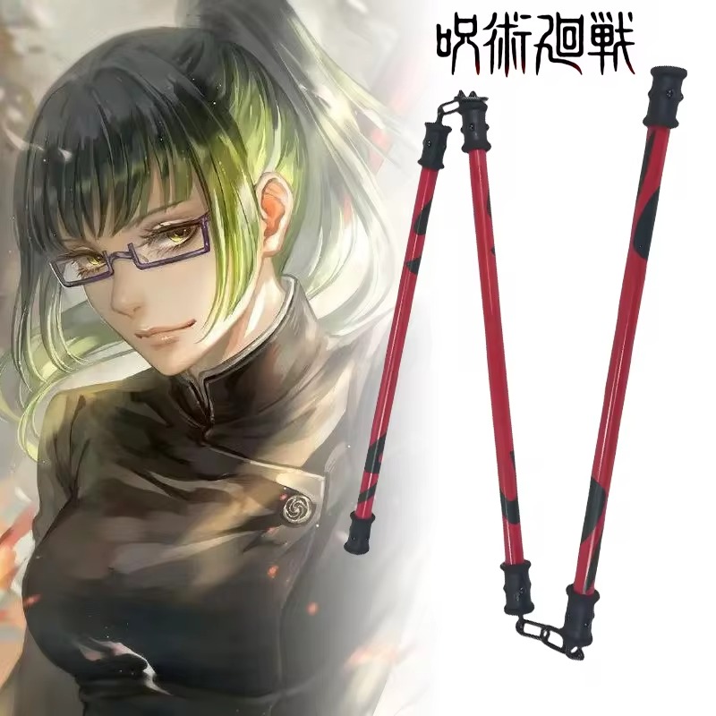 50cm Zenin Maki Sansetsukon Ka - Anime Cosplay Katana 리뷰 및 가격