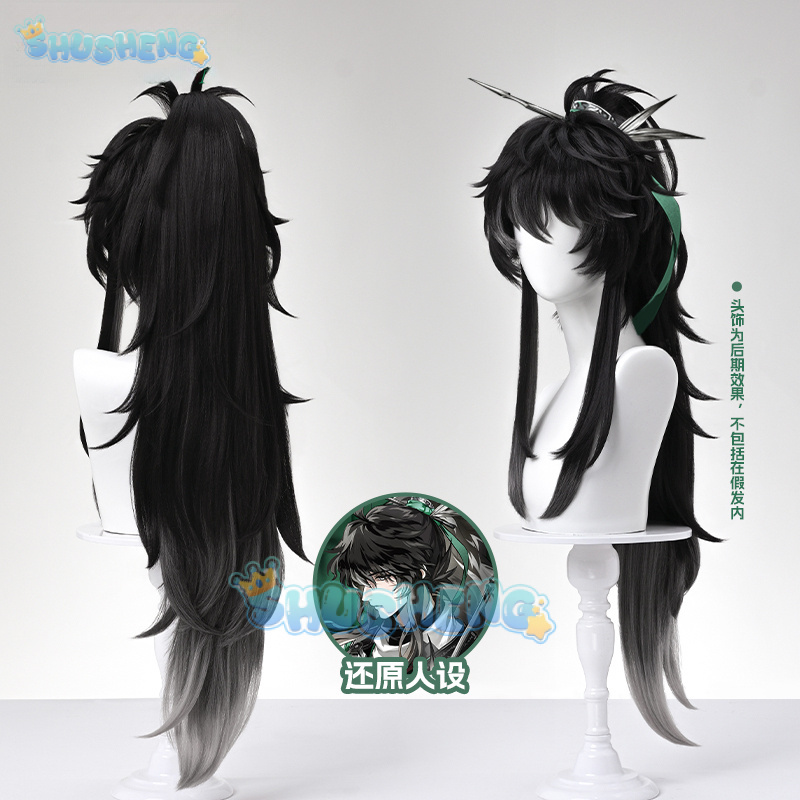 Wuthering Waves QIUYUAN Cospla - Anime Cosplay Characters 리뷰 및 가격