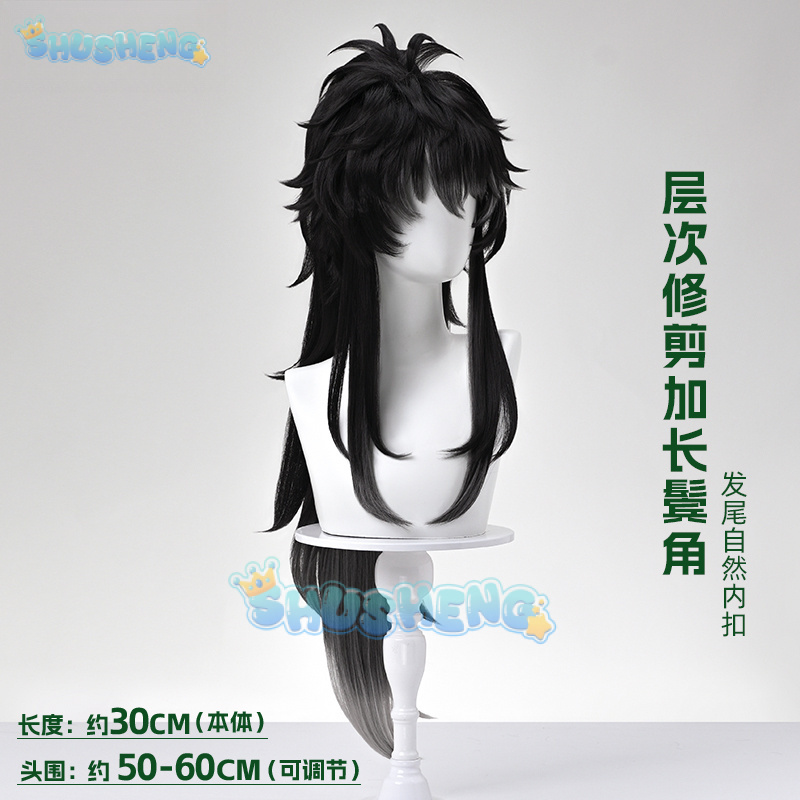 Wuthering Waves QIUYUAN Cospla - Anime Cosplay Characters 리뷰 및 가격