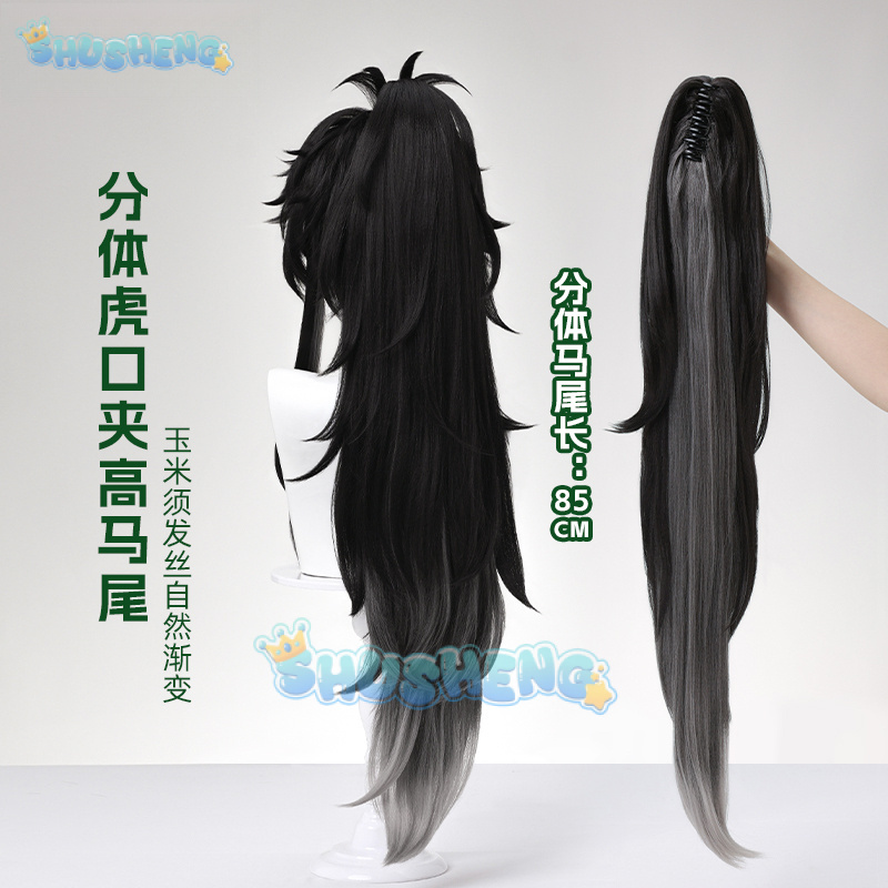 Wuthering Waves QIUYUAN Cospla - Anime Cosplay Characters 리뷰 및 가격