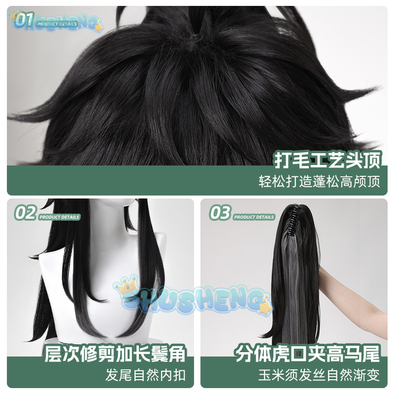 Wuthering Waves QIUYUAN Cospla - Anime Cosplay Characters 리뷰 및 가격