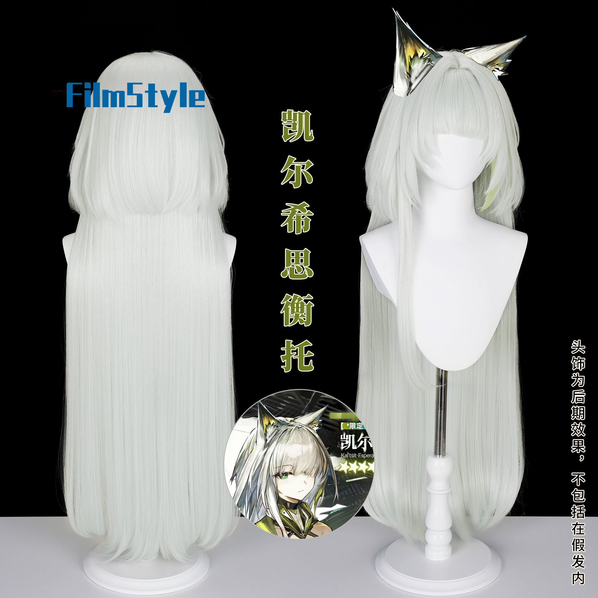 Game Arknights Kal'tsit·Espera - Anime Cosplay Characters 리뷰 및 가격