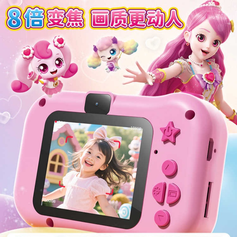 Catch Teenieping  High Pixel C - Anime Cosplay Ideas Girl 리뷰 및 가격