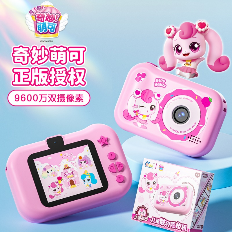 Catch Teenieping  High Pixel C - Anime Cosplay Ideas Girl 리뷰 및 가격